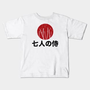 Seven Samurais Kids T-Shirt